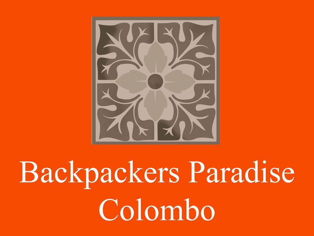 Backpackers Paradise Kolombo Bagian luar foto